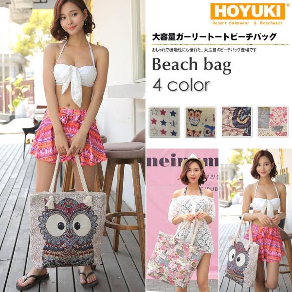 プールバッグ 花柄の人気商品 通販 価格比較 価格 Com