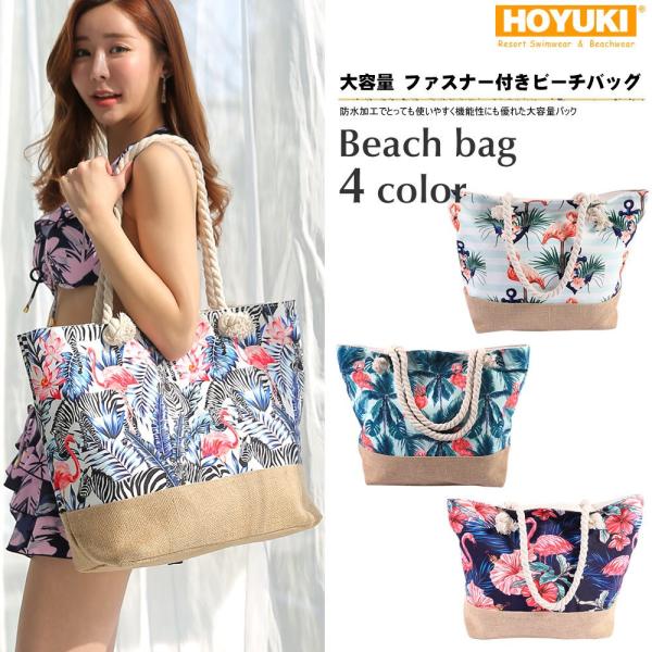 プールバッグ 花柄の人気商品 通販 価格比較 価格 Com