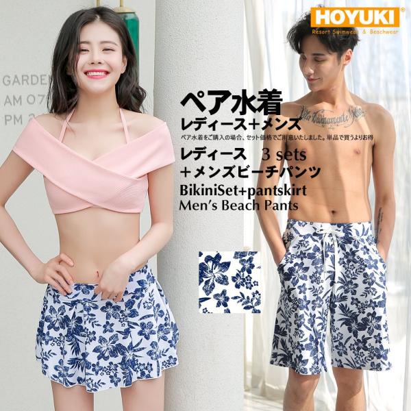  yA 傫TCY NX ItV_[ XJ[g rLj T[tpc 3_Zbg sN n ԕ S/M/L