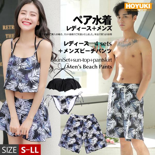  yA 傫TCY XJ[g t T[tpc 4_Zbg ԕ S/M/L/LL