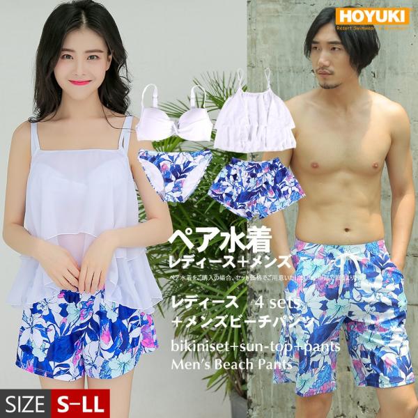  yA 傫TCY XJ[g t T[tpc 4_Zbg S/M/L/LL