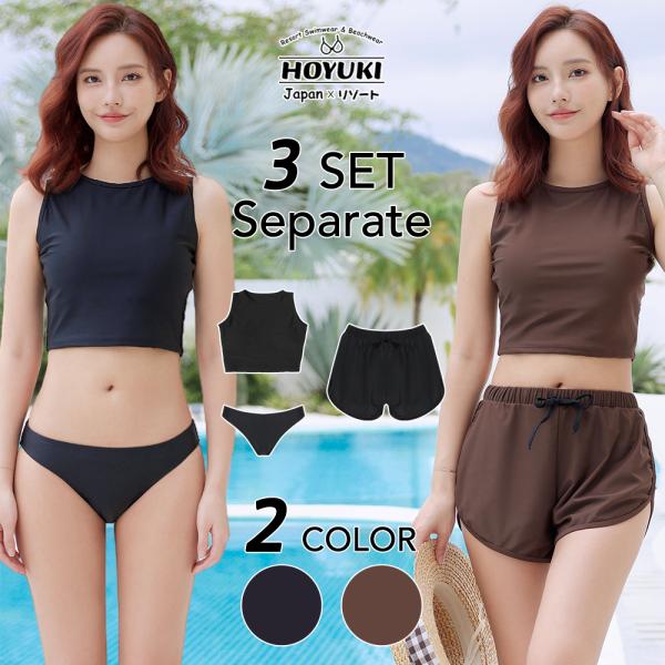 水着 レディース 体型カバー ビキニ ショートパンツ 3点セット