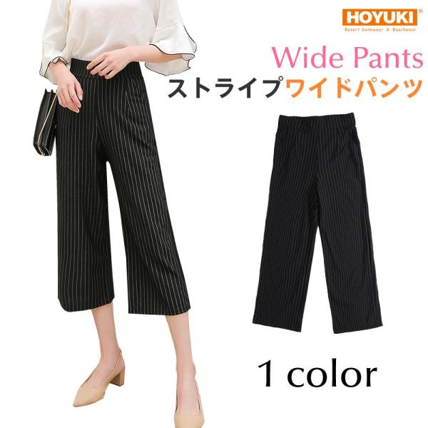 テーパード パンツ レディース ファッション フォーマル カジュアル