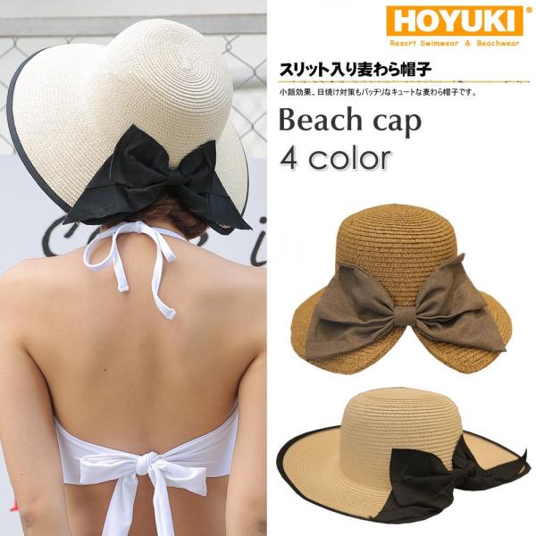 麦わら帽子 レディース 紫外線防止 ストローハット 夏 ビーチ小物 つば