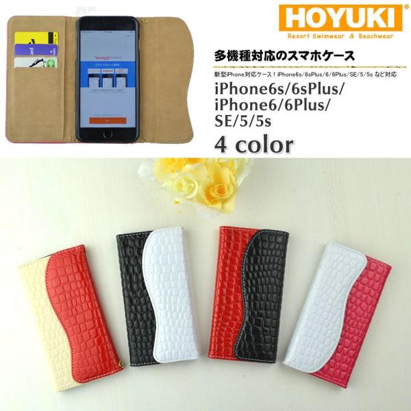 X}zP[X X}zJo[AX}[gtH iPhone h|[` iPhone6 Plus iPhone5 iPhone5S@5.5C` COs [֔