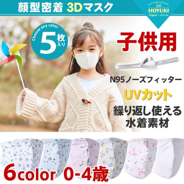 f q}XN JԂg}XN n }XN z qp j̎qp ̎qp  zCg ԕ mask JԂ 5