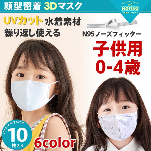 f q}XN n 􂦂}XN j̎qp ̎qp }XN z qp  zCg ԕ mask JԂg 10