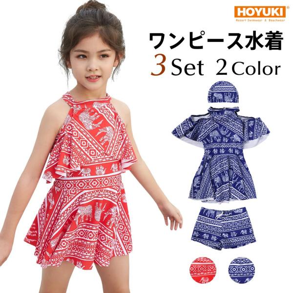 LbY ̎q s[X s[X nClbN ItV V[gpct Xqt 3_Zbg bh u[ GXjbN C v[