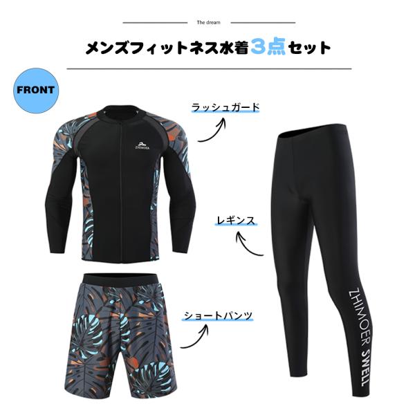 �V��o��I �t�B�b�g�l�X���� �����Y ���b�V���K�[�h �㉺�Z�b�g ���� �T�[�t�p���c �t�B�b�g�l�X���� ������� ���Ă��h�~ �X�|�[�c �X�C���E�F�A M/L/LL ���i�摜1