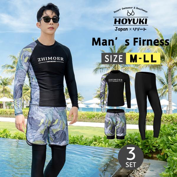 【美品】水陸両用水着⭐︎オシャレな上下セット！！ 楽天市場】フィットネス水着 水陸両用 レディース 5点セット チェック