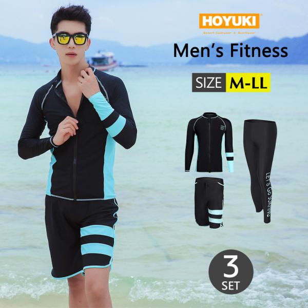 【kiyo】SPEED スイムウェア 3点セット ジム フィットネス kiyo】SPEED スイムウェア 3点セット ジム フィットネス