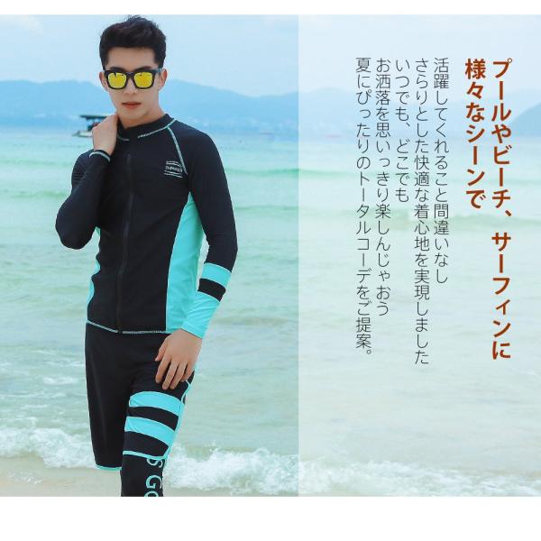 フィットネス水着 水着 メンズ ラッシュガード 上下セット 長袖 サーフパンツ スポーツ スイムウェア 練習用 競泳水着 M L Ll Buyee Buyee บร การต วกลางจากญ ป น ซ อจากประเทศญ ป น