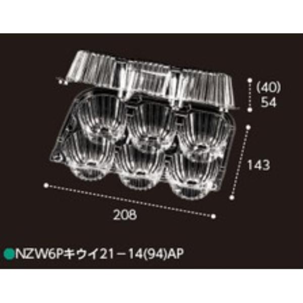 きうい　 赤いキウイフルーツ オスとメス 各1ポットセット 10.5cmロング