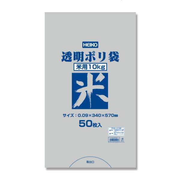 hozaiya_ld-heiko-r10-1000