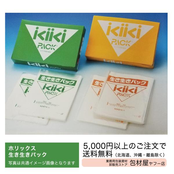 hozaiya_oppbh-ik20-11l-380-1000