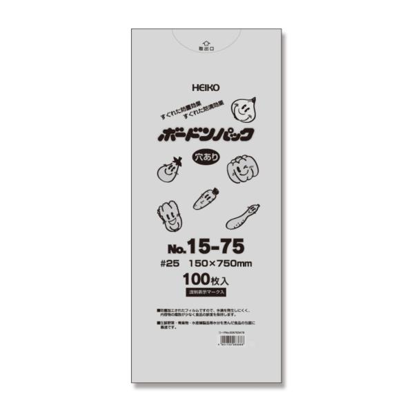 OPPボードン袋（野菜出荷用)#20 130×600 プラマーク入5000枚 楽天市場】【オリジナル】 OPPボードン #20 150×450mm【4穴