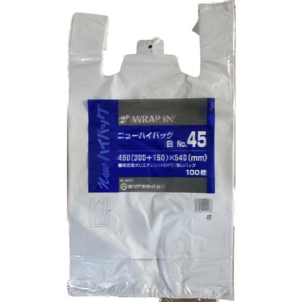 hozaiya_rbh-nhb-45-1000