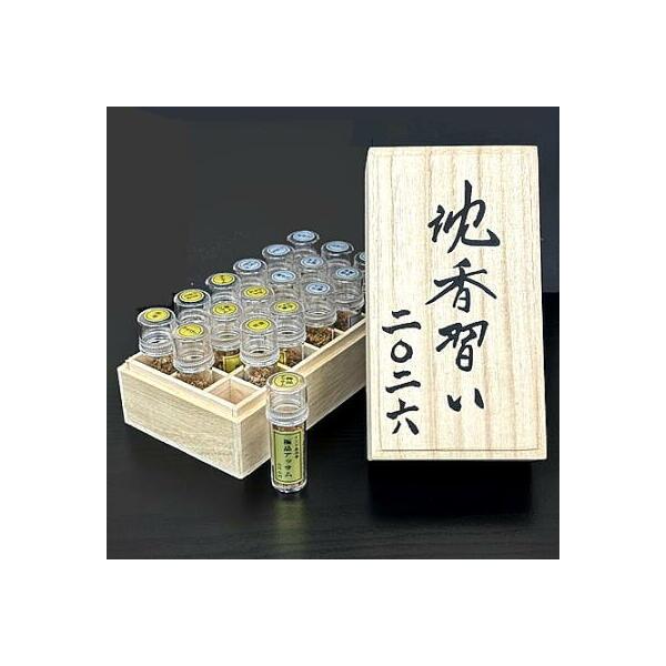 長川仁三郎商店の香木【数量限定】沈香習い 2026 : お香専門店 芳月苑