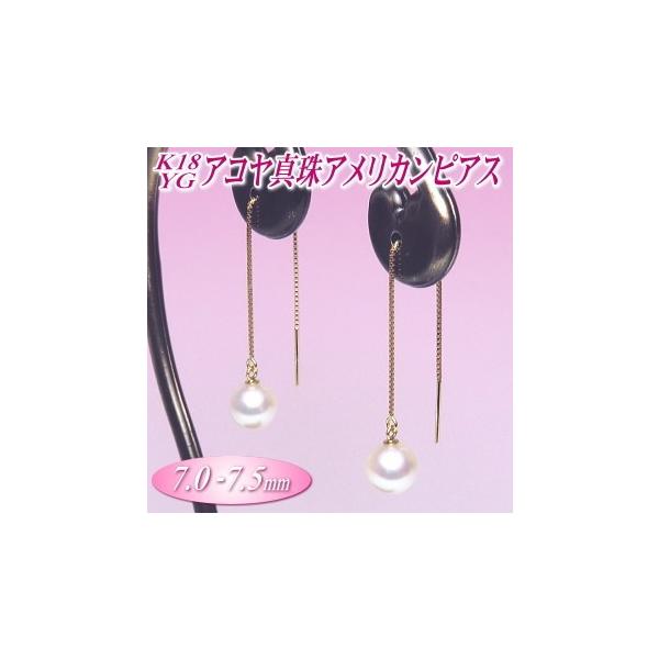 ^ p[ sAX K18 CG[S[h AR^ AJsAX i7.0-7.5mmj