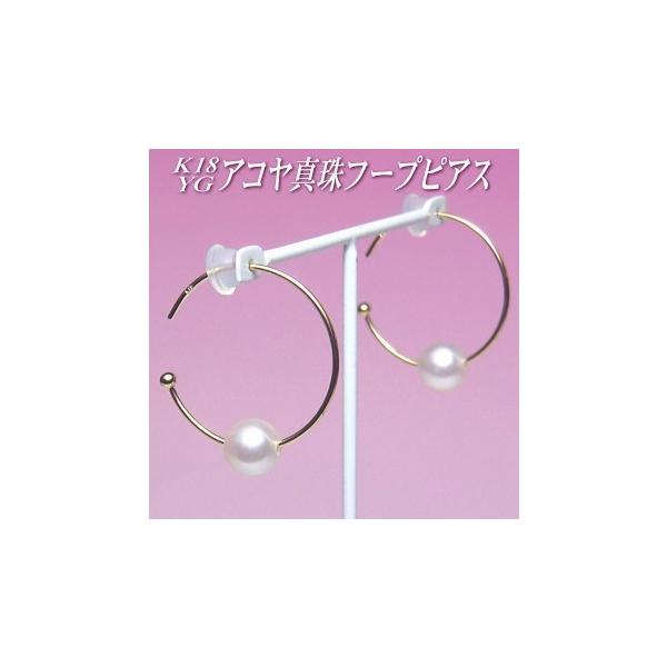 ^ p[ sAX K18 CG[S[h AR^ t[vsAX i5.5-6.0mmj