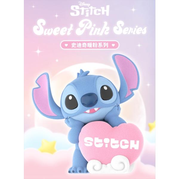 52TOYS スティッチ スイートピンク BLINDBOX ディズニー フィギュア