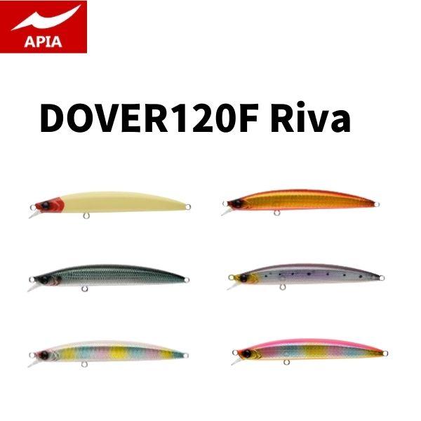 APIA アピア ドーバー120F リーヴァ DOVER120F RIVA 18g 海釣り ミノー