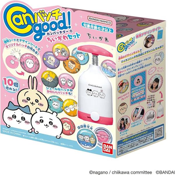 ちいかわ カンバッジメーカー バンダイ BANDAI（バンダイ） Canバッチgood！ちいかわセット ちいかわ 缶バッチ