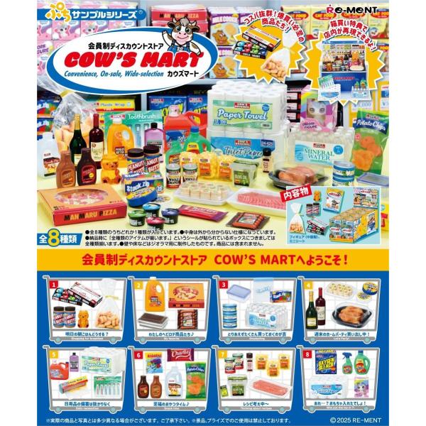 リーメント 確認ページ 株式会社リーメント