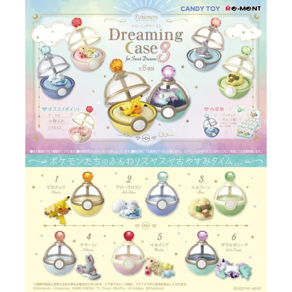 Search Results For リーメント ポケモン Dejapan Bid And Buy Japan With 0 Commission