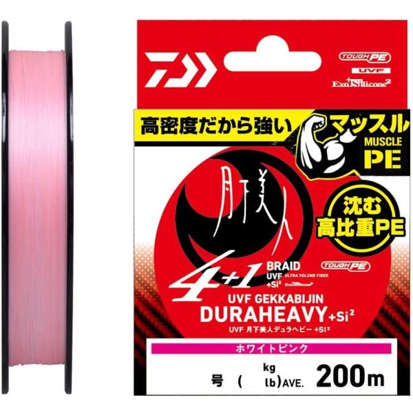DAIWA（ダイワ） 釣具 高比重PEライン 月下美人デュラヘビ-X4+1 0.3号