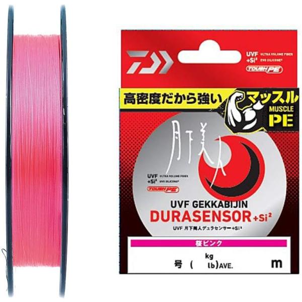 DAIWA（ダイワ） UVF 月下美人デュラセンサー+Si2 0.2号 200m巻き