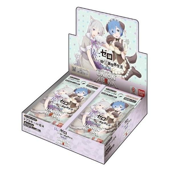 【10月30日発売予定】 UNION ARENA ユニオンアリーナ ユニアリ Re:ゼロから始める異世界生活 Vol.2 リゼロ ブースターパック EX17BT BOX 16パック 新品 未開封