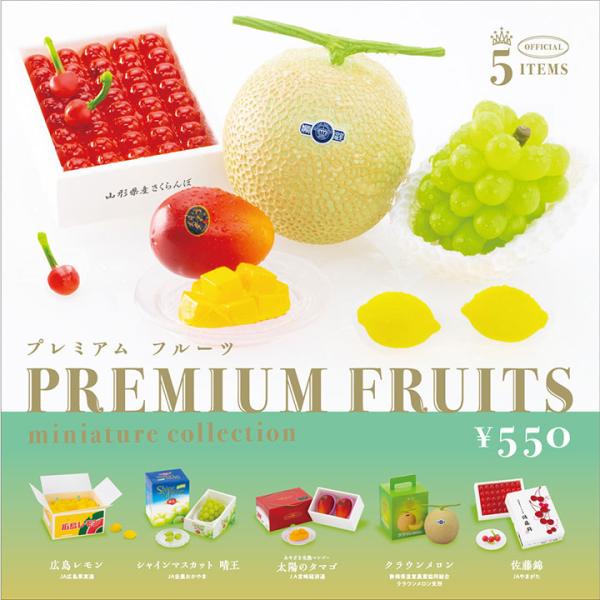 hrco_fruits