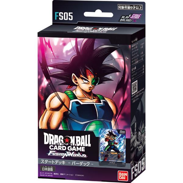 ドラゴンボール ドラゴンボールスーパーカードゲーム