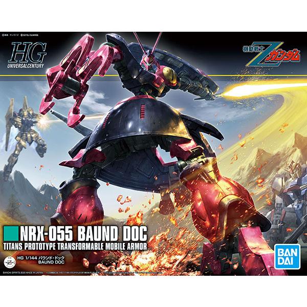 ガンプラ HG キュベレイ バウンド・ドッグ 未組立品セット ガンプラ HG キュベレイ バウンド・ドッグ 未組立品セット