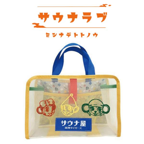 hrco_hty077-bag