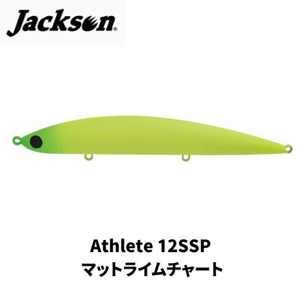 他サイト： ジャクソン Jackson アスリート12SSPMLC マットライムチャート 海釣り 川釣り 船釣り ジグ 疑似餌 ルアー 青物 根魚の商品画像
