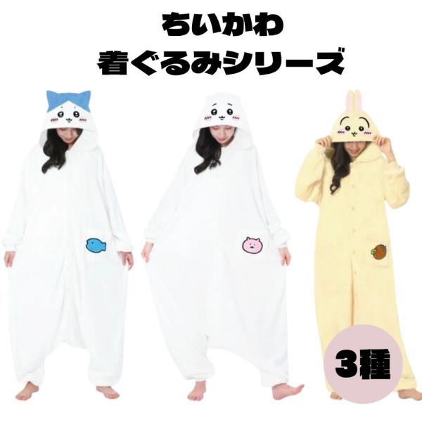 着ぐるみ gloomy グルーミー 天使 悪魔 フリース 大人用 フリーサイズ コスプレ パーティー衣装 SAZAC サザック 正規品 ハロウィン 衣装 変装 変身 コスチューム