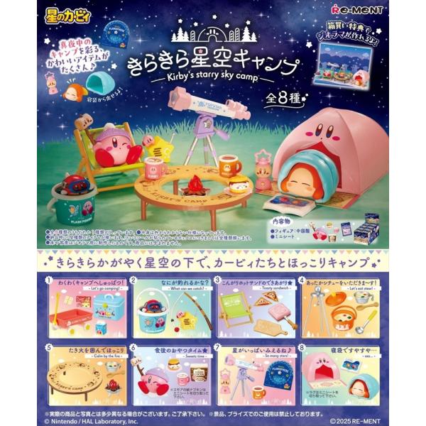 新品・未使用！　星のカービィグッズ　27点セット 新品・未使用！ 星のカービィグッズ 27点セット 星のカービィ カービィ