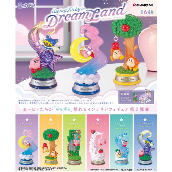 カービィたちがゆらゆら揺れるインテリアフィギュア第2弾!キャラクターをひっかけて飾ってね!商品内容1、スリープカービィ2、ワドルディ3、カービィ&amp;エフィリン4、まんまるカービィ5、アイスカービィ&amp;チリー6、カービィ&amp;...