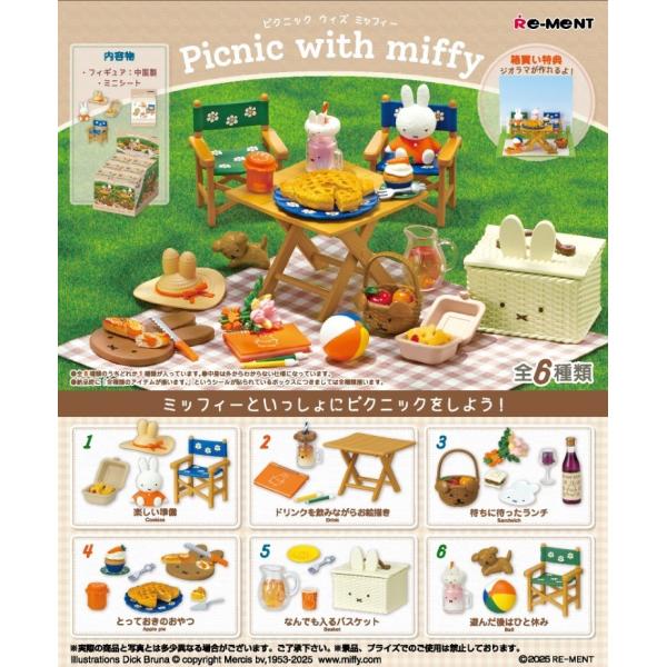 リーメント ミッフィー miffy Picnic with ピクニック BOX商品