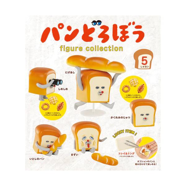 パンがだいすき！「パンどろぼう」が手のひらサイズでやってきた！大人気絵本が、ミニチュアフィギュアになってケンエレファントから登場！パンが大好きなパンどろぼう、パンに包まれたその正体とは――！？こちらの商品はラッキーアイテム【トレイ&amp;...