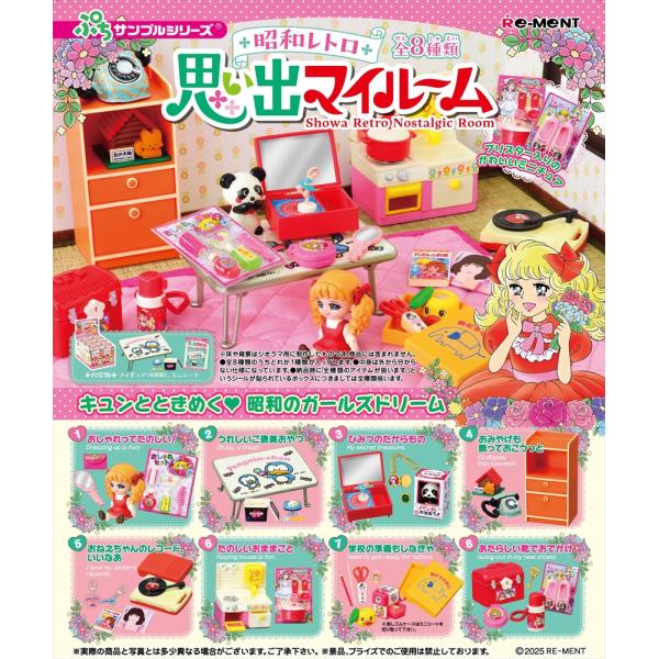昭和レトロ　レトロポップ　くまさんのルームアクセサリー hrco_retroroom