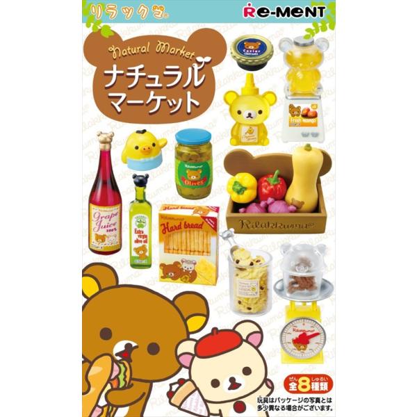 Re-MeNT - リーメント　リラックマ　ナチュラルマーケット リーメント リラックマ ナチュラルマーケット 全8種/BOX◇新品Ss