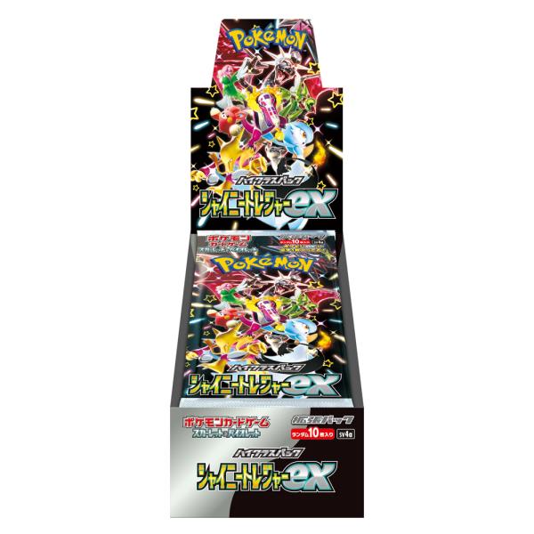 ポケモンカードゲーム スカーレット&バイオレット ハイクラスパック シャイニートレジャーex シュリンク付き BOX 新品未開封【一世帯3点まで】