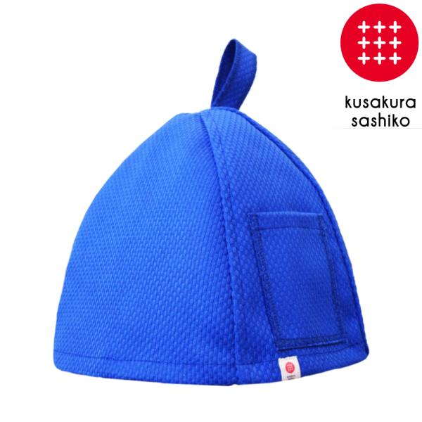サウナハット 刺子 ブルー 男女対応 メンズ レディース 九櫻 お風呂 ポケット 柔道着