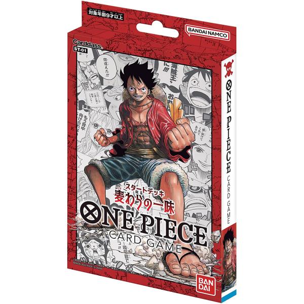 BANDAI（バンダイ） ONE PIECE カードゲーム スタートデッキ 麦わらの