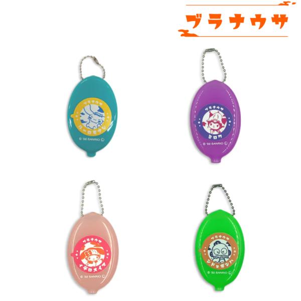 コインホルダー サンリオキャラクターズ 全4種類 サウナラブ シナモロール クロミ マイメロディ ハンギョドン