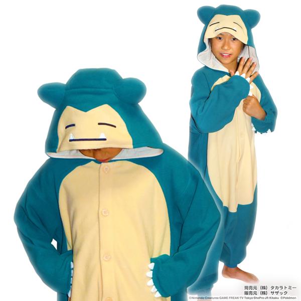 着ぐるみ カビゴン 110cm キッズ用 フリース ポケットモンスター SAZAC