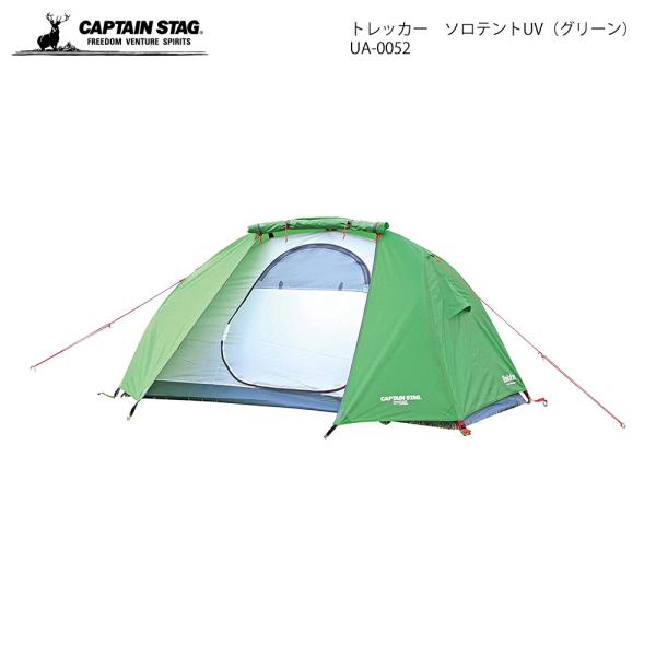 CAPTAIN STAG キャプテンスタッグ トレッカー ソロテントUV UA